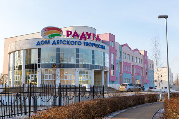 Дом детского творчества «Радуга»